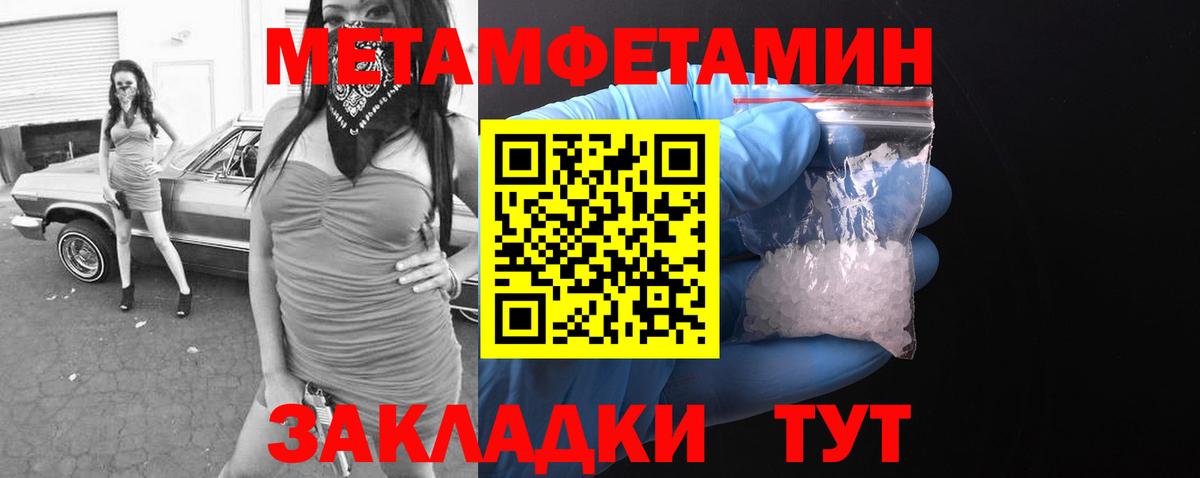 АМФЕТАМИН Розовый  АМФЕТАМИН  Энгельс  Вход с VPN 