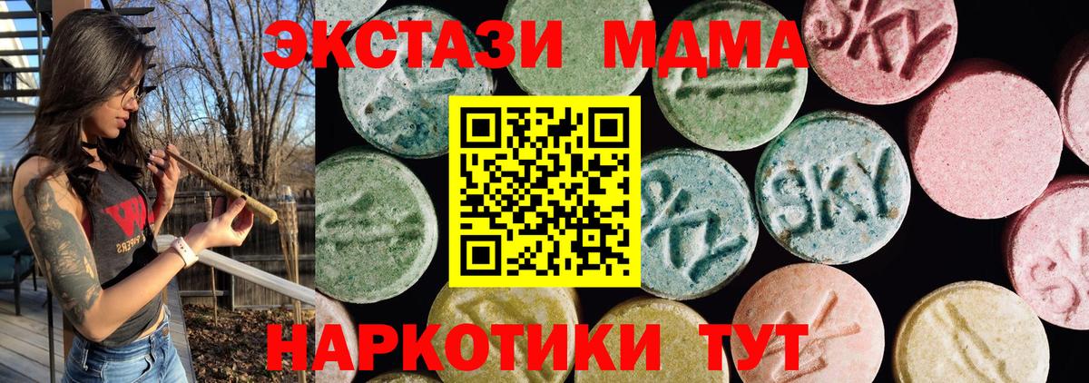 Ecstasy Cube  Вход с VPN  Ecstasy Punisher  Энгельс 