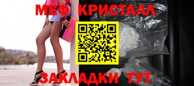 индика Лесосибирск
