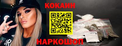 индика Лесосибирск