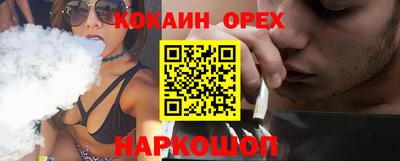 индика Лесосибирск