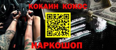 ГАЛЛЮЦИНОГЕННЫЕ ГРИБЫ Ливны
