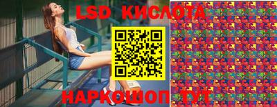 ГАЛЛЮЦИНОГЕННЫЕ ГРИБЫ Ливны