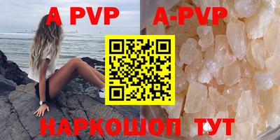 ALPHA-PVP Ликино-Дулёво