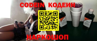 ГАЛЛЮЦИНОГЕННЫЕ ГРИБЫ Ливны