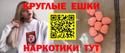 ALPHA-PVP Ликино-Дулёво