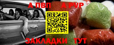 индика Лесосибирск