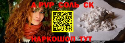 индика Лесосибирск