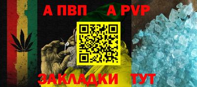 ALPHA-PVP Ликино-Дулёво