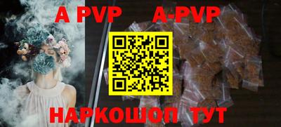 индика Лесосибирск