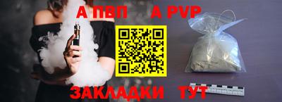индика Лесосибирск