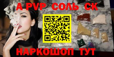 ГАЛЛЮЦИНОГЕННЫЕ ГРИБЫ Ливны