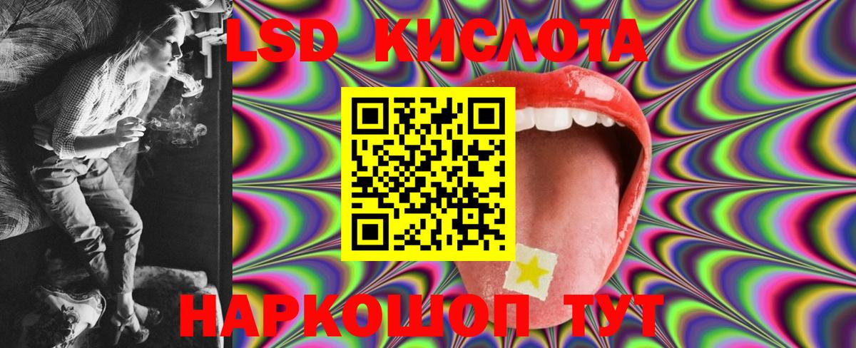 Лсд 25 экстази кислота  Вход с VPN  Лсд 25 экстази ecstasy  Энгельс 