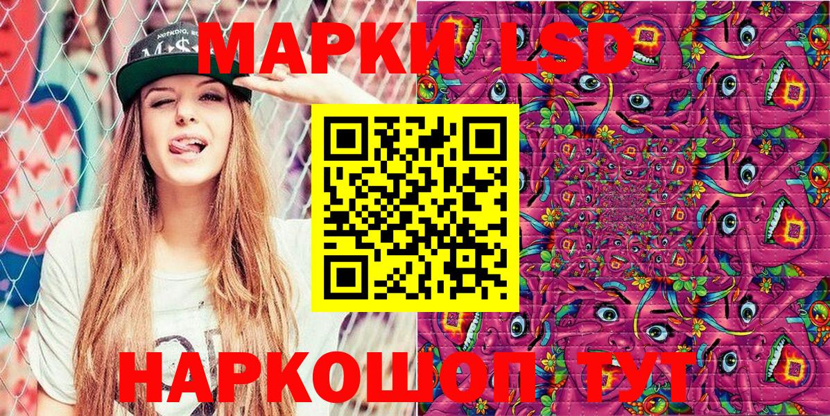Марки N-bome 1,5мг Энгельс