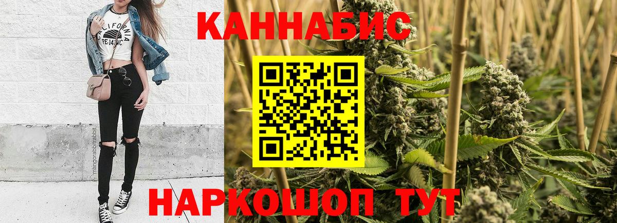 Марихуана VHQ  Вход с VPN  Энгельс  Марихуана конопля  Конопля семена 